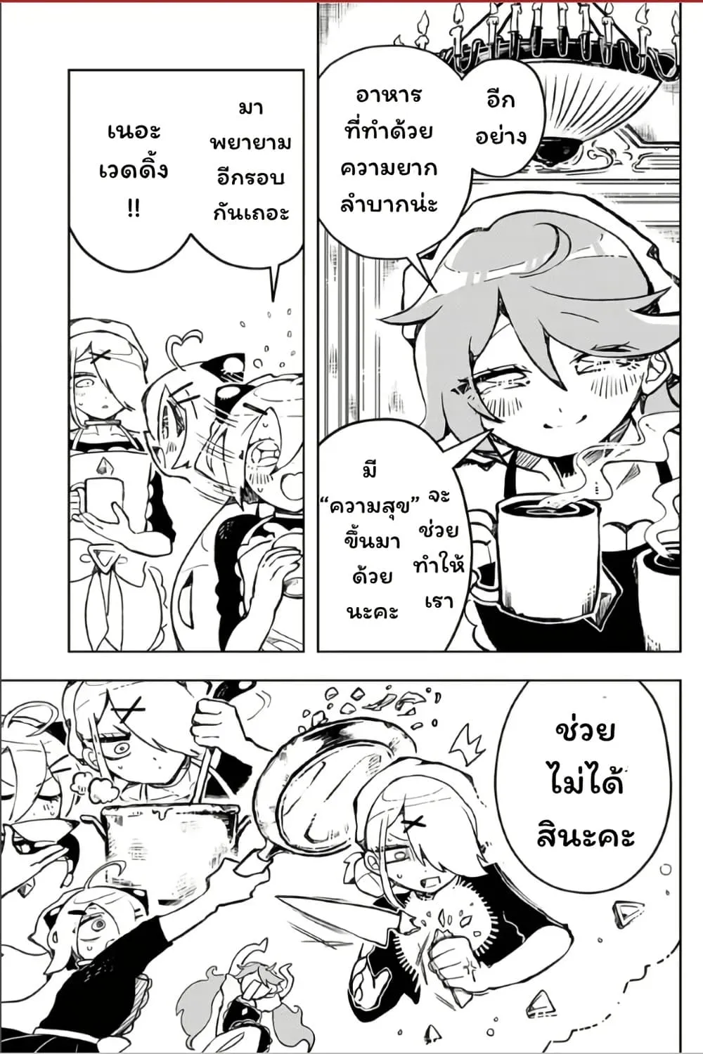 Manga-lc-com อ่านมังงะ อ่านการ์ตูน ออนไลน์ ฟรี Duel Masters Pure Play’s ตอนที่ 1 2 3 4 5 6 7 8 9 10 11 12 13 14 ฟรี ไม่มีโฆษณา Manga-lc - อ่าน มังงะ อ่าน การ์ตูน ออนไลน์ อ่านมังงะ ฟรี