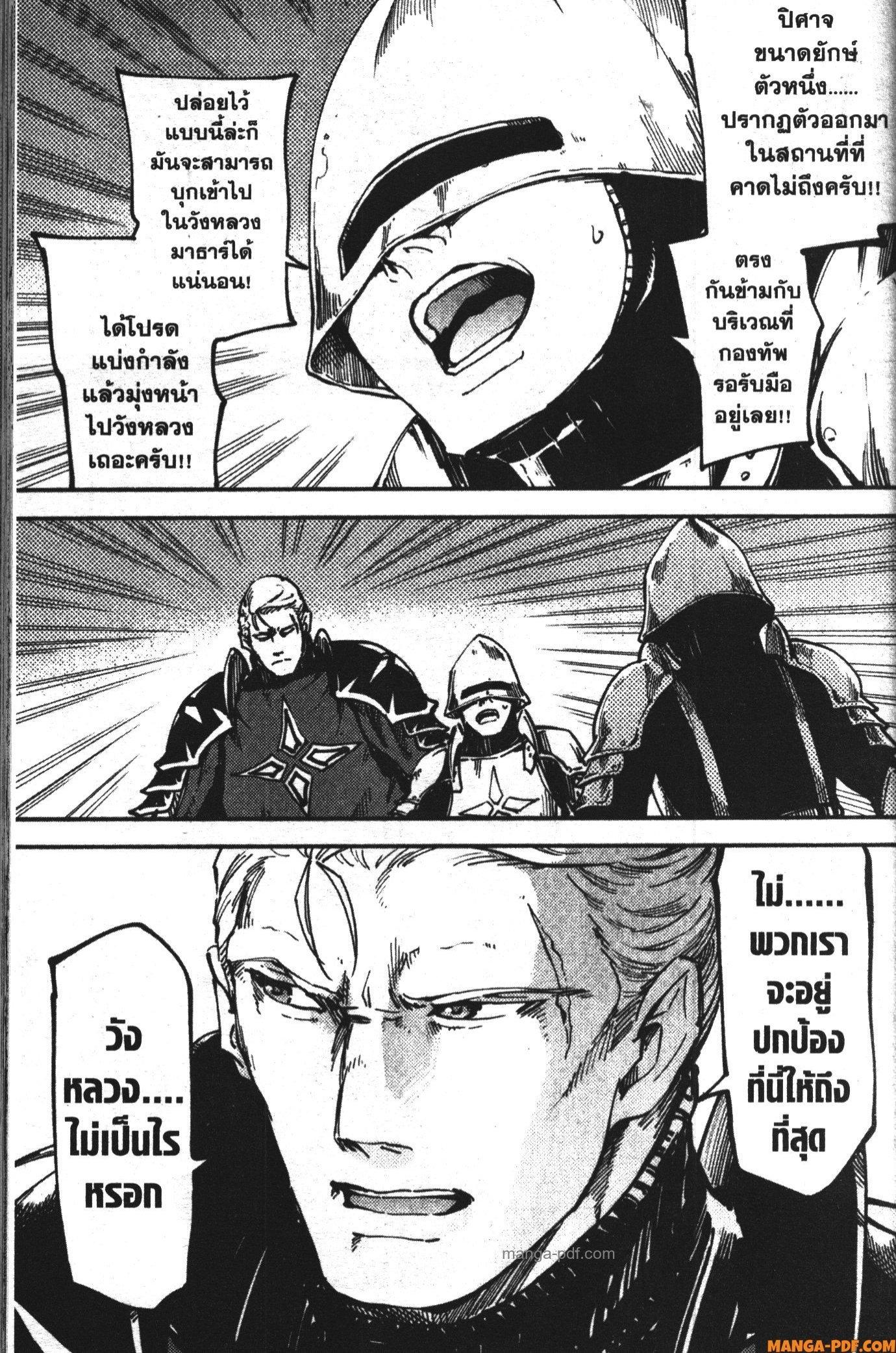 Manga-lc-com อ่านมังงะ อ่านการ์ตูน ออนไลน์ ฟรี Kekkon Yubiwa Monogatari ตอนที่ 1 2 3 4 5 6 7 8 9 10 11 12 13 14 ฟรี ไม่มีโฆษณา Manga-lc - อ่าน มังงะ อ่าน การ์ตูน ออนไลน์ อ่านมังงะ ฟรี