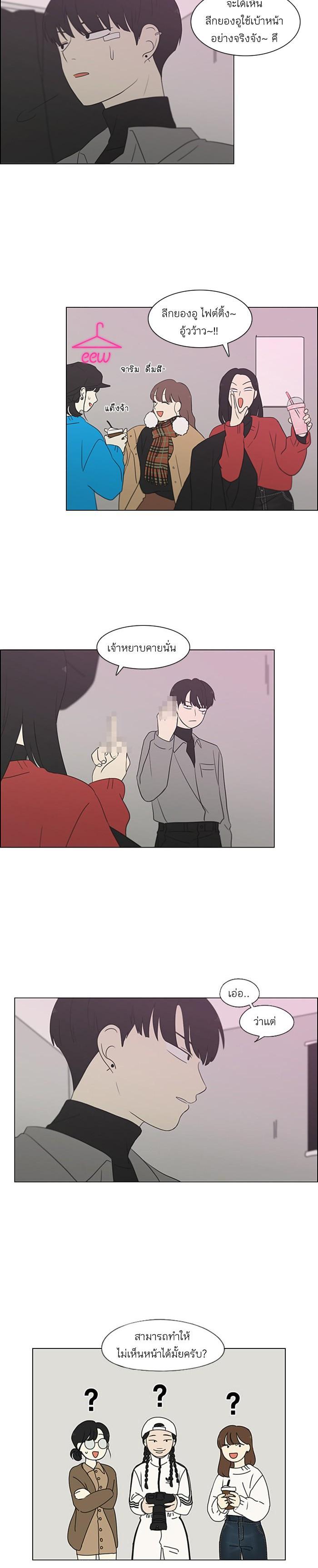 Manga-lc-com อ่านมังงะ อ่านการ์ตูน ออนไลน์ ฟรี Love Revolution รักนี้ต้องปฏิวัติ ตอนที่ 1 2 3 4 5 6 7 8 9 10 11 12 13 14 ฟรี ไม่มีโฆษณา Manga-lc - อ่าน มังงะ อ่าน การ์ตูน ออนไลน์ อ่านมังงะ ฟรี