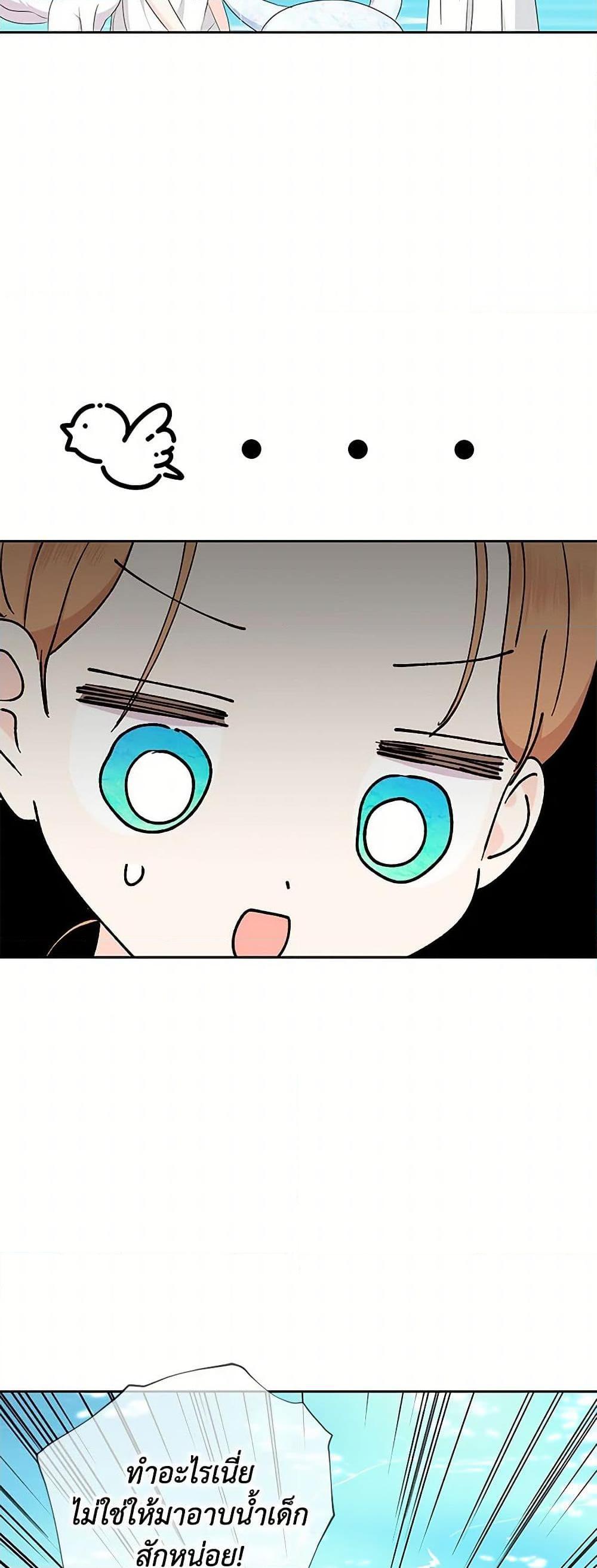 Manga-lc-com อ่านมังงะ อ่านการ์ตูน ออนไลน์ ฟรี Surviving as an Illegitimate Princess ตอนที่ 1 2 3 4 5 6 7 8 9 10 11 12 13 14 ฟรี ไม่มีโฆษณา Manga-lc - อ่าน มังงะ อ่าน การ์ตูน ออนไลน์ อ่านมังงะ ฟรี