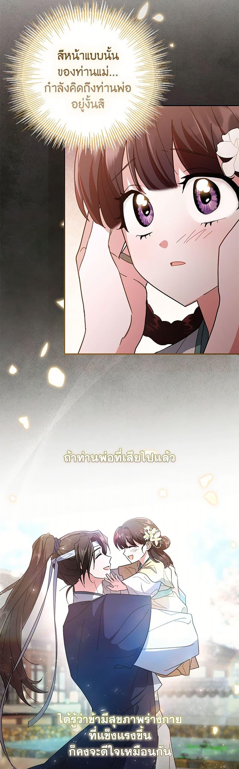 Manga-lc-com อ่านมังงะ อ่านการ์ตูน ออนไลน์ ฟรี The Overflowing Elixir of the Fallen House ตอนที่ 1 2 3 4 5 6 7 8 9 10 11 12 13 14 ฟรี ไม่มีโฆษณา Manga-lc - อ่าน มังงะ อ่าน การ์ตูน ออนไลน์ อ่านมังงะ ฟรี