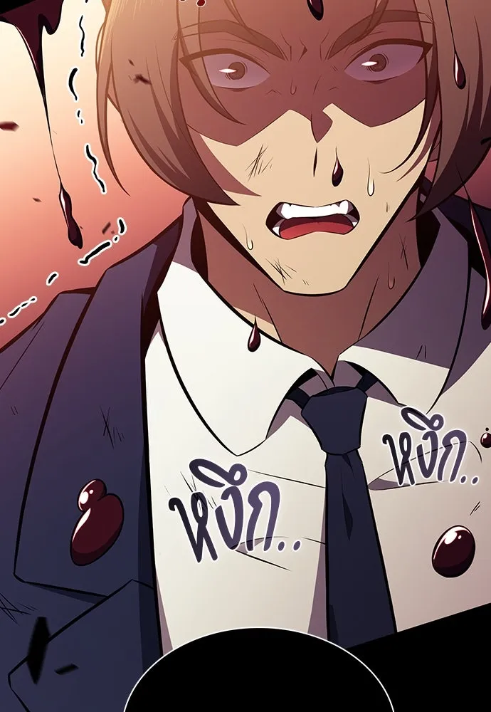 ครัวผู้กล้าท้าให้ชิม ตอนที่ 10 รูปที่ 35