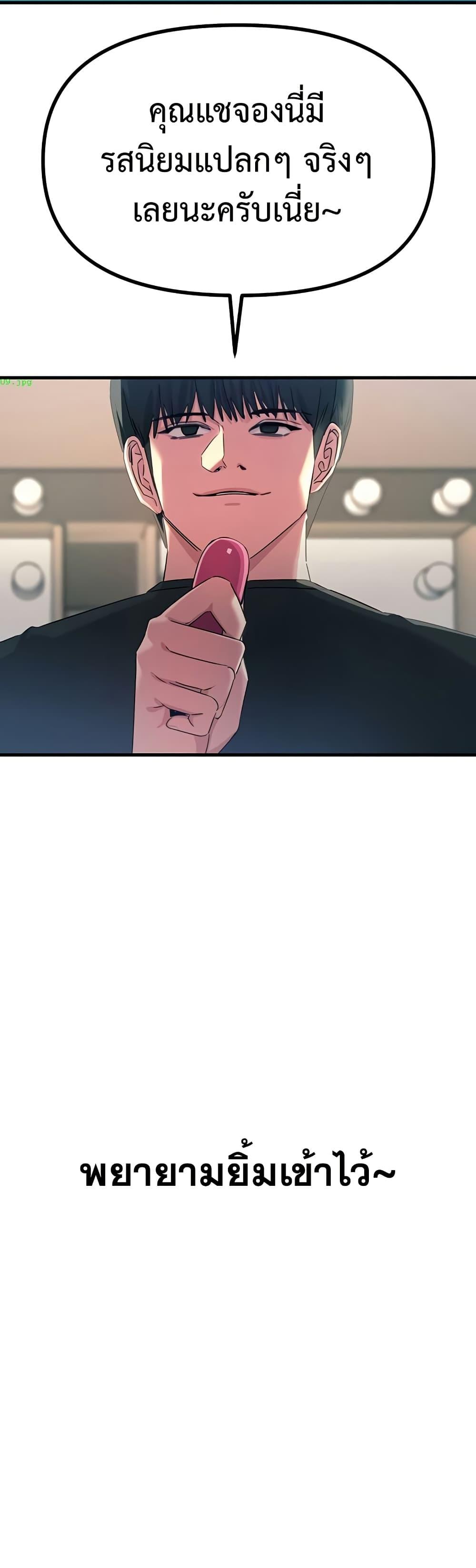Doujin-Lc- อ่าน โดจิน มังฮวา เกาหลี ญี่ปุ่น จีน แปลไทย You Won’t ตอนที่ 1 2 3 4 5 6 7 8 9 10 11 12 13 14 ฟรี ไม่มีโฆษณา อ่าน โดจิน Manhwa เกาหลี ญี่ปุ่น จีน เรามีครบ คัดมาให้เน้นๆ โดจิน 18+ รับประกันความฟินโดย  Doujin Lc