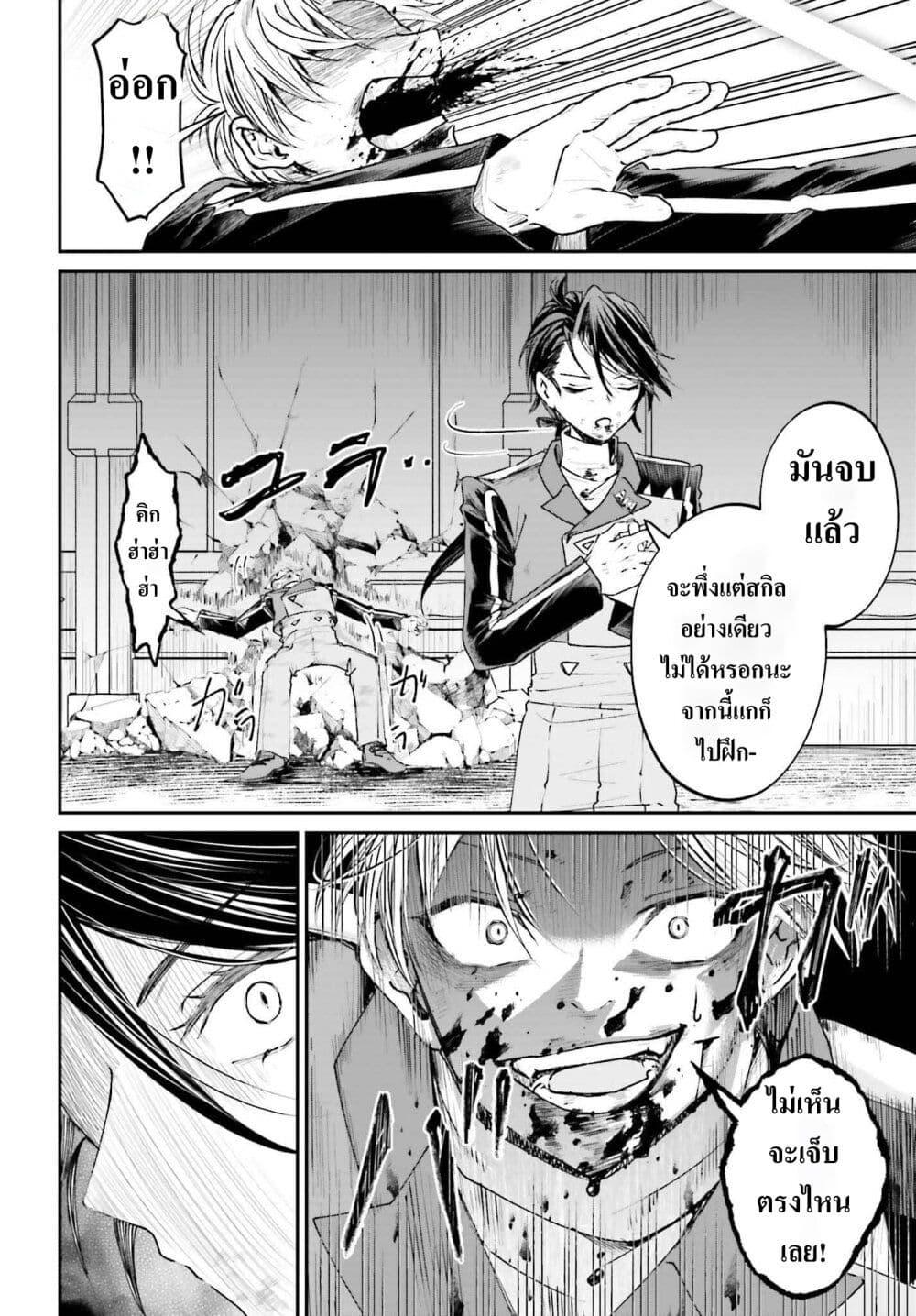 Manga-lc-com อ่านมังงะ อ่านการ์ตูน ออนไลน์ ฟรี That Is Needed for a Villainous Aristocrat ตอนที่ 1 2 3 4 5 6 7 8 9 10 11 12 13 14 ฟรี ไม่มีโฆษณา Manga-lc - อ่าน มังงะ อ่าน การ์ตูน ออนไลน์ อ่านมังงะ ฟรี