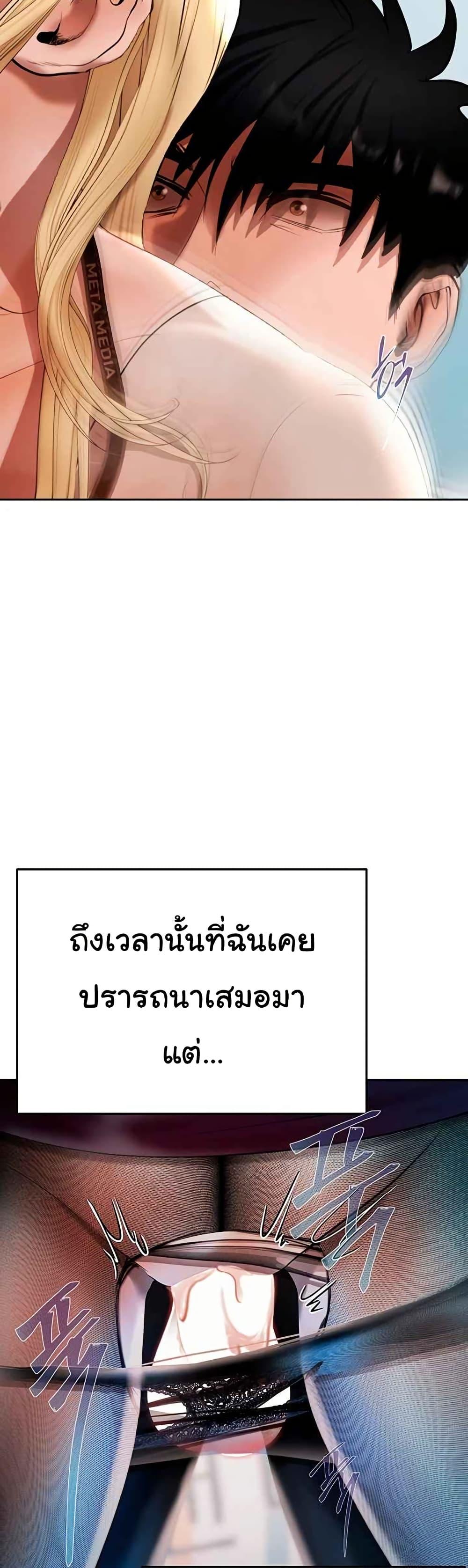 Doujin-Lc- อ่าน โดจิน มังฮวา เกาหลี ญี่ปุ่น จีน แปลไทย Money Games ตอนที่ 1 2 3 4 5 6 7 8 9 10 11 12 13 14 ฟรี ไม่มีโฆษณา อ่าน โดจิน Manhwa เกาหลี ญี่ปุ่น จีน เรามีครบ คัดมาให้เน้นๆ โดจิน 18+ รับประกันความฟินโดย  Doujin Lc