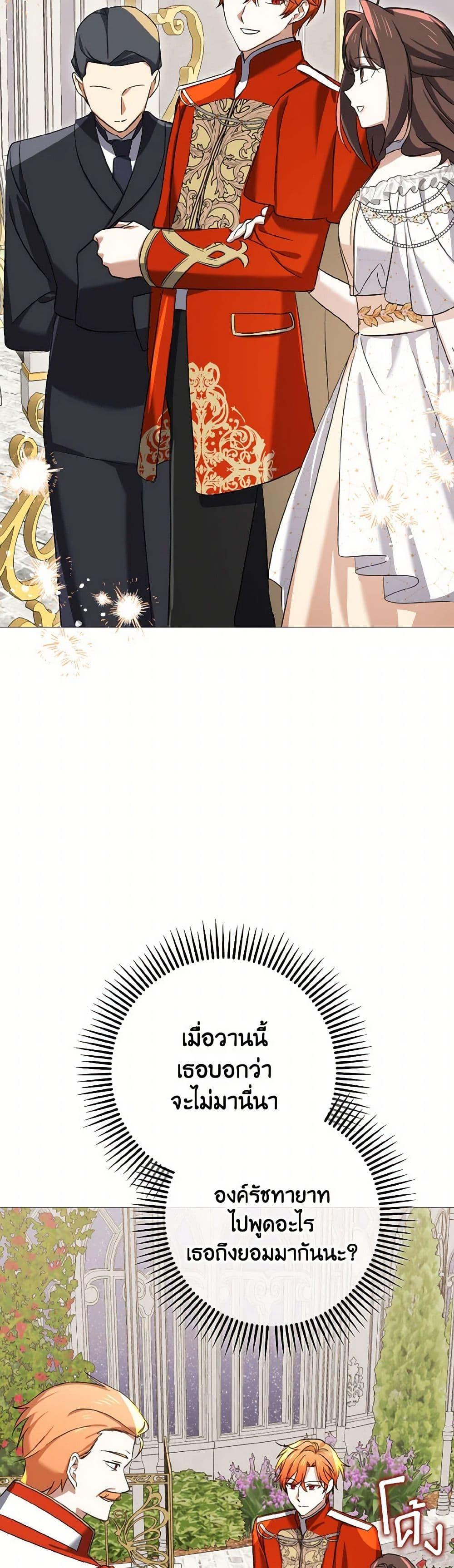 Manga-lc-com อ่านมังงะ อ่านการ์ตูน ออนไลน์ ฟรี Don’t Mess With My Duke Dubless! ตอนที่ 1 2 3 4 5 6 7 8 9 10 11 12 13 14 ฟรี ไม่มีโฆษณา Manga-lc - อ่าน มังงะ อ่าน การ์ตูน ออนไลน์ อ่านมังงะ ฟรี