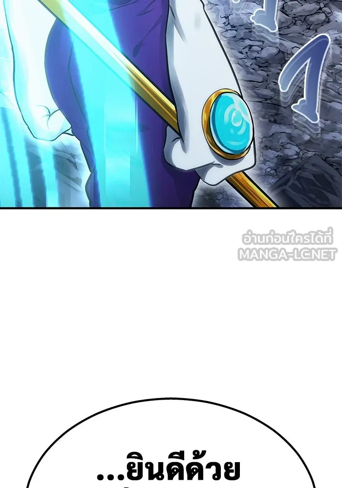 อูเร็ค มาซิโน่ ตอนที่ 1 ชั้นของการทดสอบ รูปที่ 57