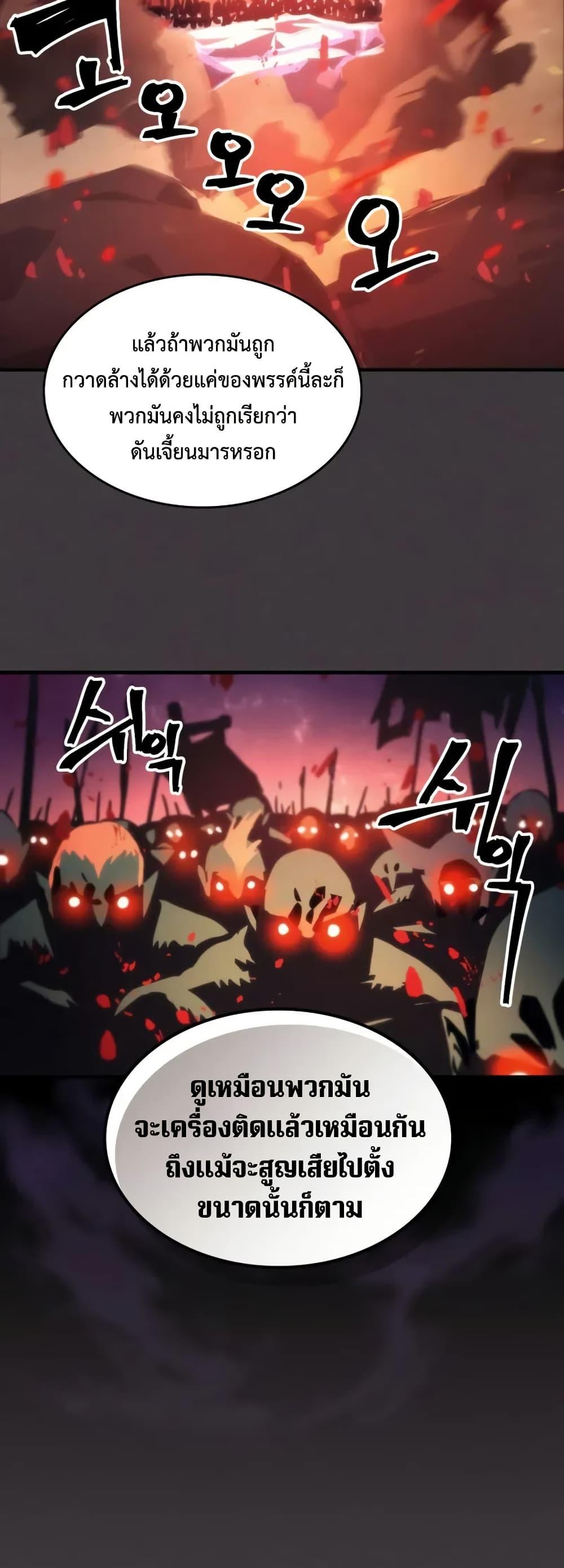 Manga-lc-com อ่านมังงะ อ่านการ์ตูน ออนไลน์ ฟรี Mr Devourer, Please Act Like a Final Boss ตอนที่ 1 2 3 4 5 6 7 8 9 10 11 12 13 14 ฟรี ไม่มีโฆษณา Manga-lc - อ่าน มังงะ อ่าน การ์ตูน ออนไลน์ อ่านมังงะ ฟรี