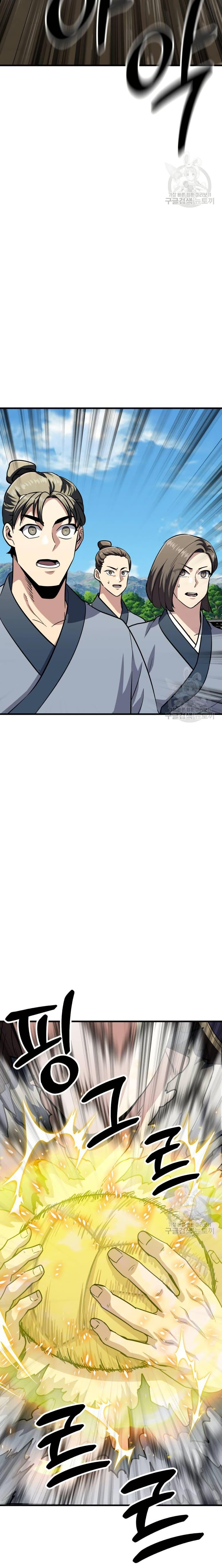 Manga-lc-com อ่านมังงะ อ่านการ์ตูน ออนไลน์ ฟรี Skeleton Warrior ตอนที่ 1 2 3 4 5 6 7 8 9 10 11 12 13 14 ฟรี ไม่มีโฆษณา Manga-lc - อ่าน มังงะ อ่าน การ์ตูน ออนไลน์ อ่านมังงะ ฟรี