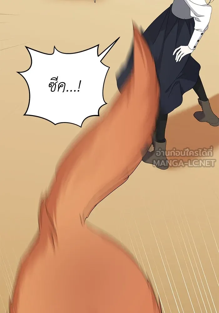 ชีวิตใหม่ในตระกูลมือสังหาร ตอนที่ 61 รูปที่ 90