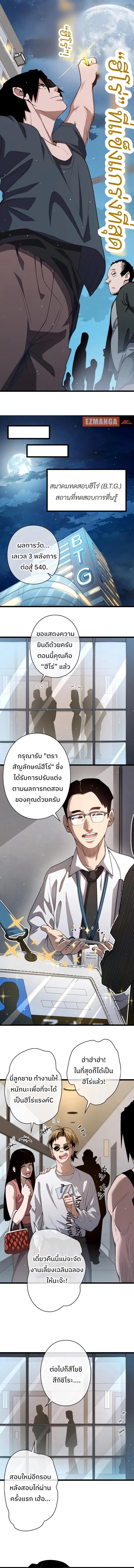Manga-lc-com อ่านมังงะ อ่านการ์ตูน ออนไลน์ ฟรี Become the Strongest Hero Through the Cheat System ตอนที่ 1 2 3 4 5 6 7 8 9 10 11 12 13 14 ฟรี ไม่มีโฆษณา Manga-lc - อ่าน มังงะ อ่าน การ์ตูน ออนไลน์ อ่านมังงะ ฟรี