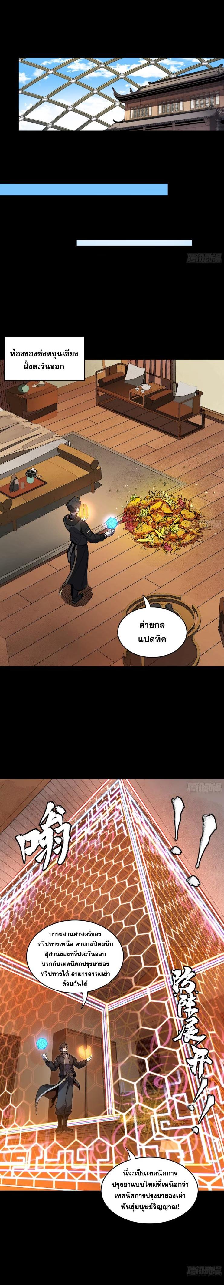 Manga-lc-com อ่านมังงะ อ่านการ์ตูน ออนไลน์ ฟรี Legend of Star General ตอนที่ 1 2 3 4 5 6 7 8 9 10 11 12 13 14 ฟรี ไม่มีโฆษณา Manga-lc - อ่าน มังงะ อ่าน การ์ตูน ออนไลน์ อ่านมังงะ ฟรี