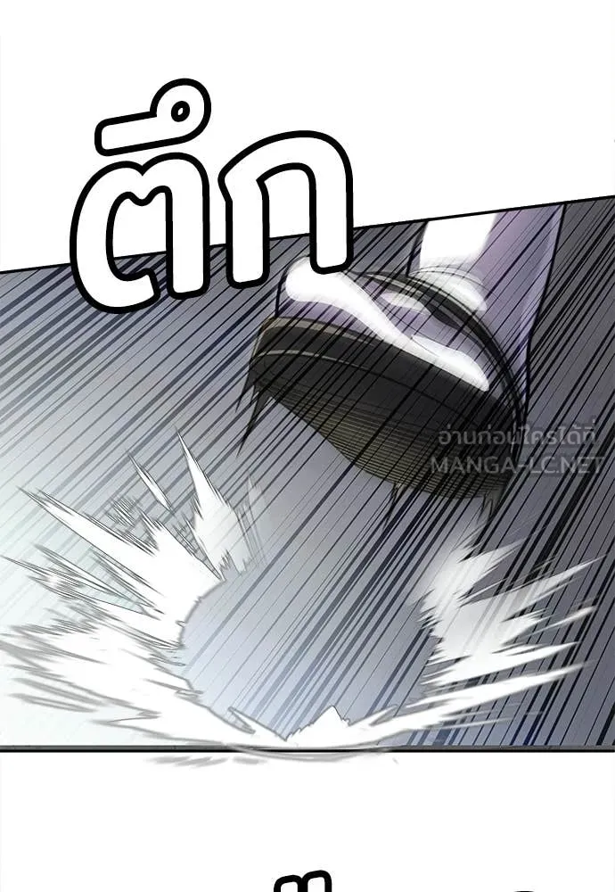 สนามเด็กล่า ตอนที่ 71 รูปที่ 5