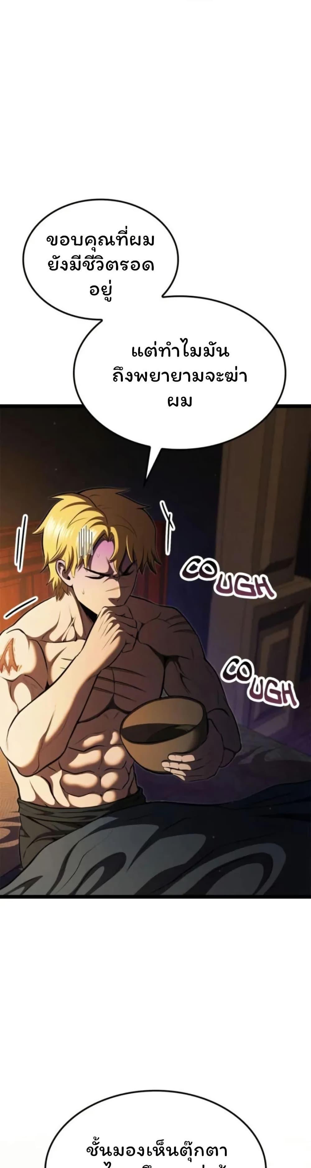 Manga-lc-com อ่านมังงะ อ่านการ์ตูน ออนไลน์ ฟรี Boxer Kali ตอนที่ 1 2 3 4 5 6 7 8 9 10 11 12 13 14 ฟรี ไม่มีโฆษณา Manga-lc - อ่าน มังงะ อ่าน การ์ตูน ออนไลน์ อ่านมังงะ ฟรี