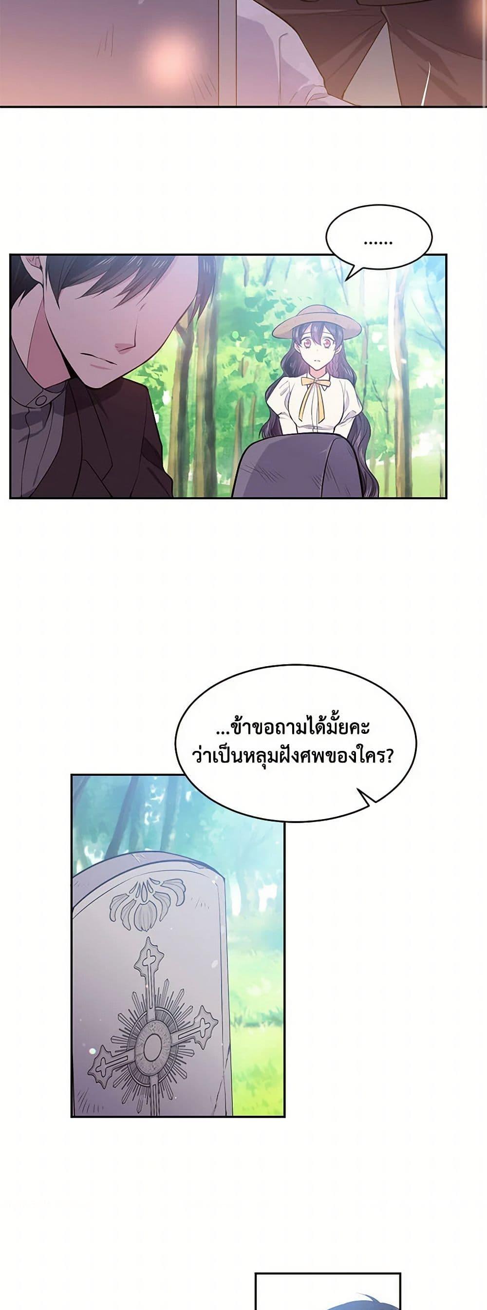 Manga-lc-com อ่านมังงะ อ่านการ์ตูน ออนไลน์ ฟรี My Goal is to Live a Long ตอนที่ 1 2 3 4 5 6 7 8 9 10 11 12 13 14 ฟรี ไม่มีโฆษณา Manga-lc - อ่าน มังงะ อ่าน การ์ตูน ออนไลน์ อ่านมังงะ ฟรี