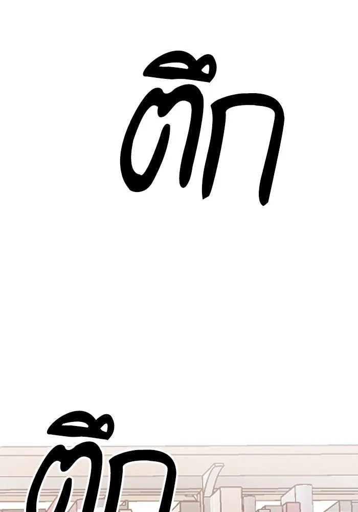 ห้องเรียนสาวแสบ ตอนที่ 9 รูปที่ 26