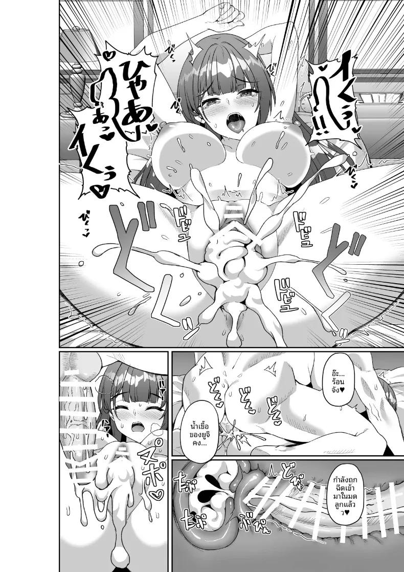 Doujin-Lc- อ่าน โดจิน มังฮวา เกาหลี ญี่ปุ่น จีน แปลไทย เมื่อนักเขียนที่คิดว่าเป็นผู้ชายในงานคอมิเก็ต กลายเป็นสาวสวยทรงเสน่ห์ (Milk Sausage) ตอนที่ 1 2 3 4 5 6 7 8 9 10 11 12 13 14 ฟรี ไม่มีโฆษณา อ่าน โดจิน Manhwa เกาหลี ญี่ปุ่น จีน เรามีครบ คัดมาให้เน้นๆ โดจิน 18+ รับประกันความฟินโดย  Doujin Lc