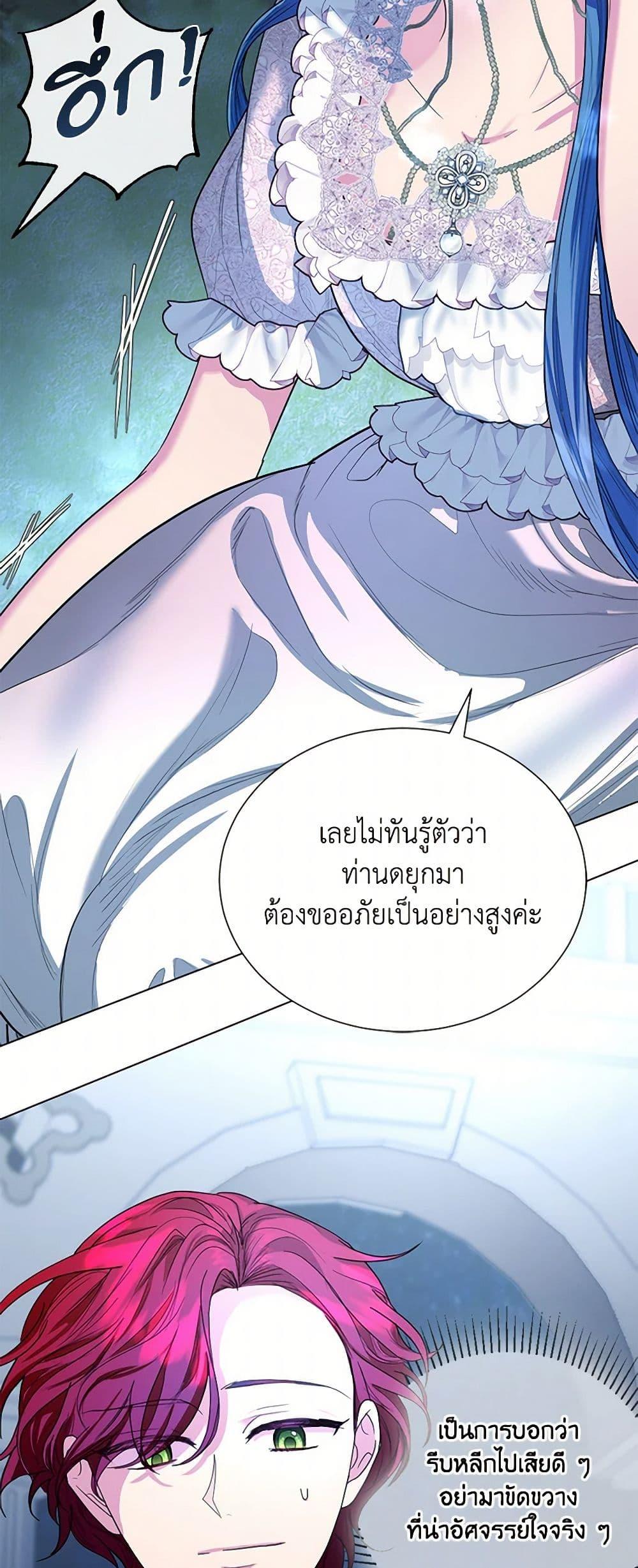 Manga-lc-com อ่านมังงะ อ่านการ์ตูน ออนไลน์ ฟรี The Duchess’s Contract Marriage ตอนที่ 1 2 3 4 5 6 7 8 9 10 11 12 13 14 ฟรี ไม่มีโฆษณา Manga-lc - อ่าน มังงะ อ่าน การ์ตูน ออนไลน์ อ่านมังงะ ฟรี