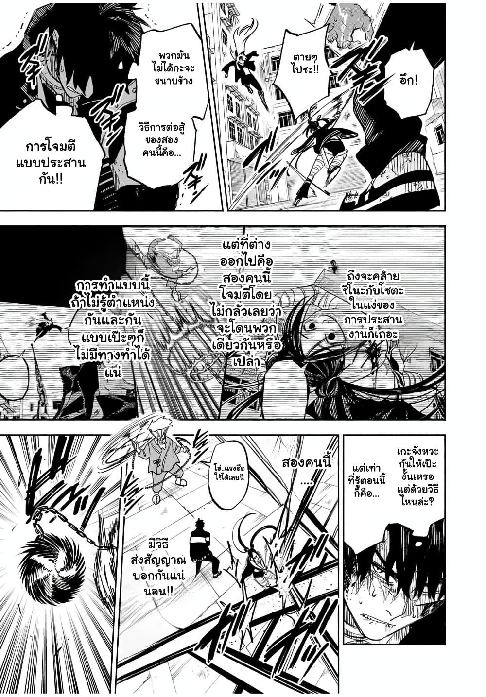 Manga-lc-com อ่านมังงะ อ่านการ์ตูน ออนไลน์ ฟรี Prisoners of Twilight-Town ตอนที่ 1 2 3 4 5 6 7 8 9 10 11 12 13 14 ฟรี ไม่มีโฆษณา Manga-lc - อ่าน มังงะ อ่าน การ์ตูน ออนไลน์ อ่านมังงะ ฟรี