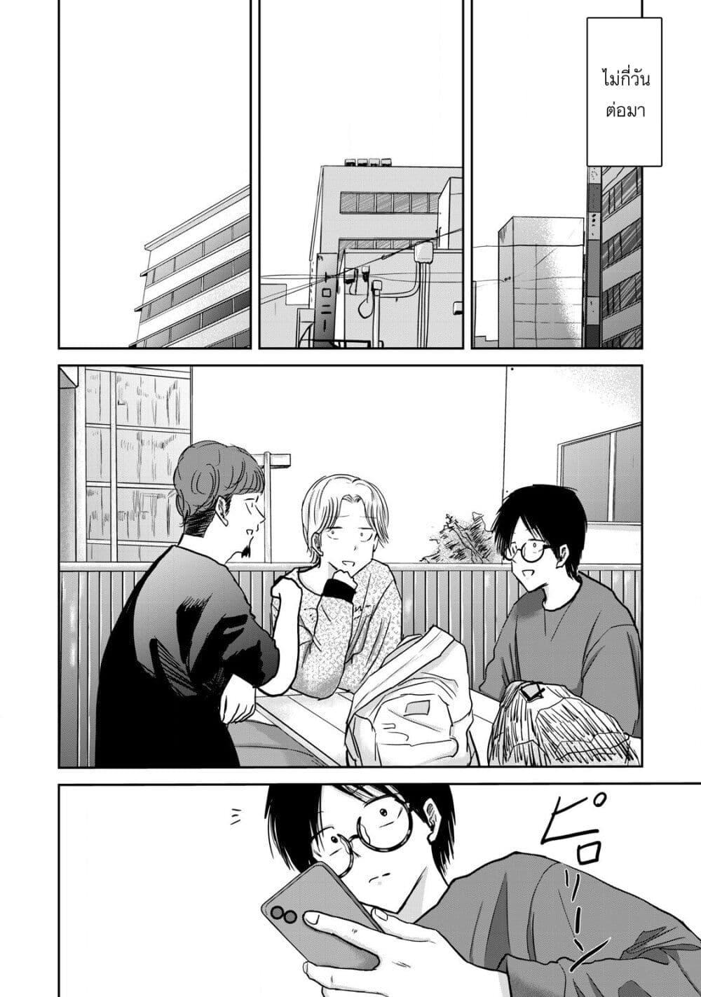 Manga-lc-com อ่านมังงะ อ่านการ์ตูน ออนไลน์ ฟรี Ueno-kun wa kaihatsu-zumi ตอนที่ 1 2 3 4 5 6 7 8 9 10 11 12 13 14 ฟรี ไม่มีโฆษณา Manga-lc - อ่าน มังงะ อ่าน การ์ตูน ออนไลน์ อ่านมังงะ ฟรี