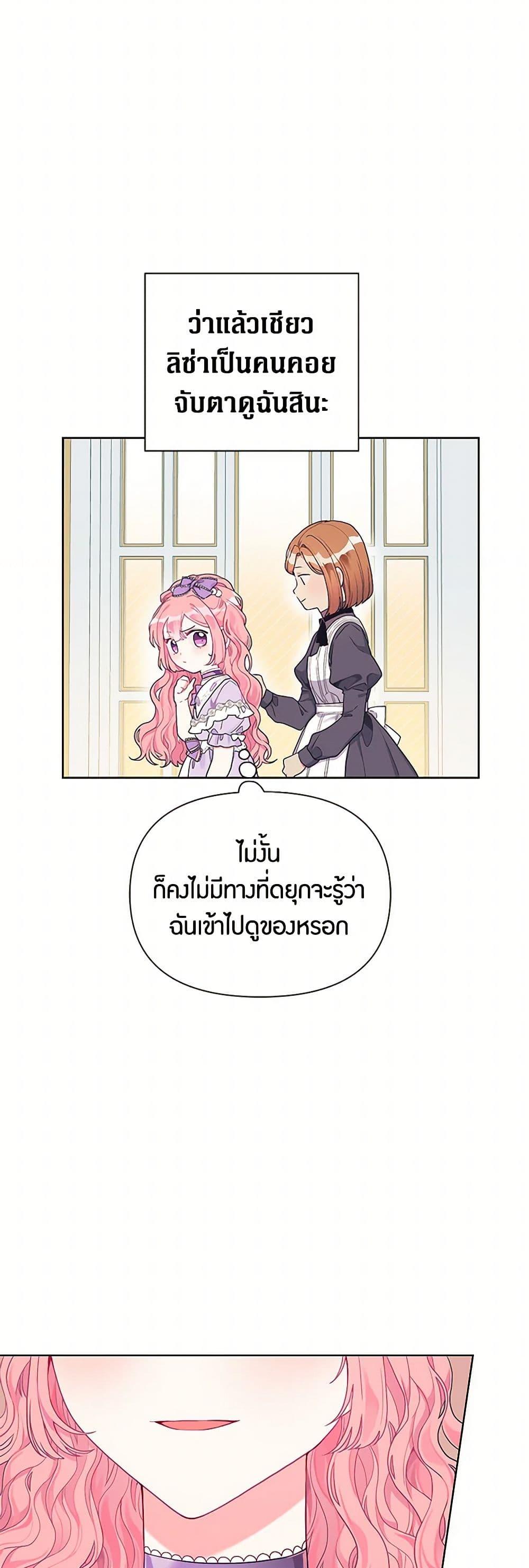 Manga-lc-com อ่านมังงะ อ่านการ์ตูน ออนไลน์ ฟรี The Archvillain’s Daughter-in-Law ตอนที่ 1 2 3 4 5 6 7 8 9 10 11 12 13 14 ฟรี ไม่มีโฆษณา Manga-lc - อ่าน มังงะ อ่าน การ์ตูน ออนไลน์ อ่านมังงะ ฟรี