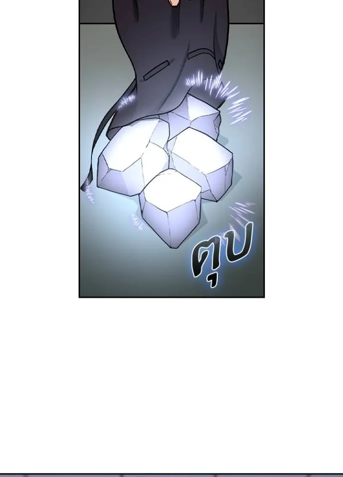 เป้าหมายครั้งที่ 2 ตอนที่ 8 รูปที่ 2