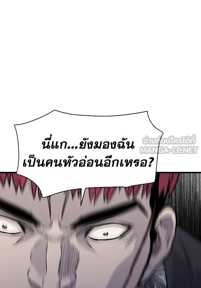 มีนา เกิดมาล่า ตอนที่ 47 รูปที่ 63