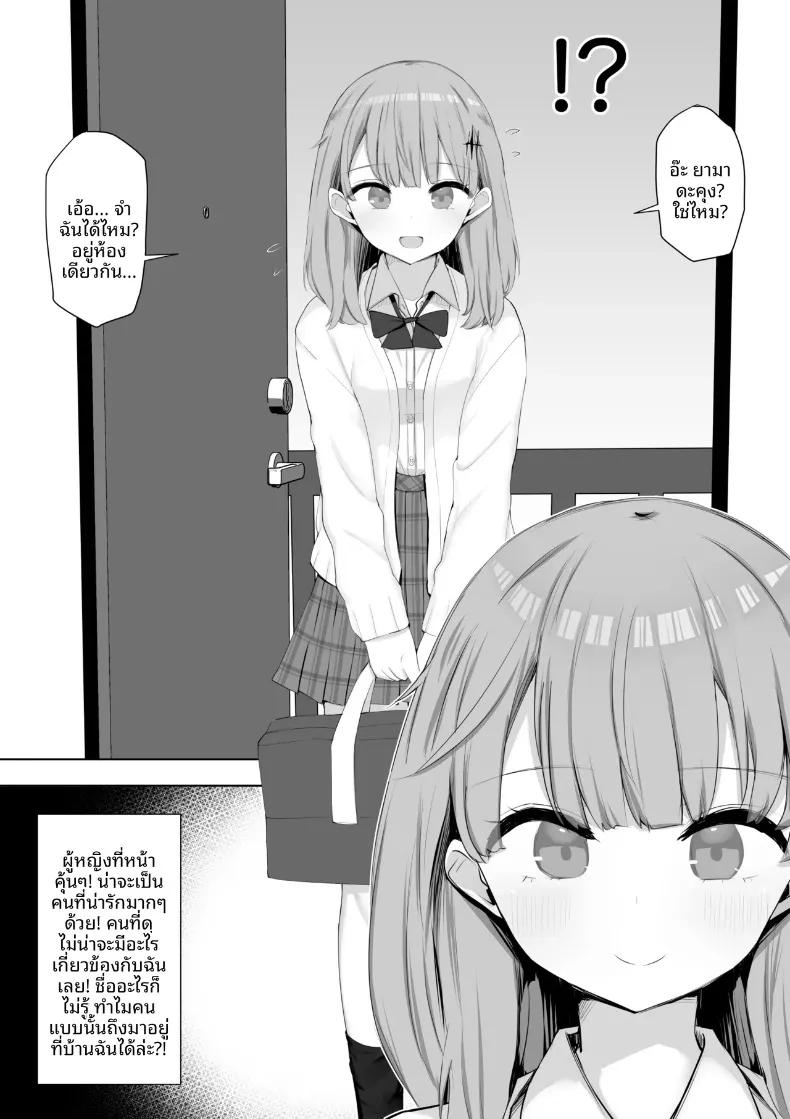 Doujin-Lc- อ่าน โดจิน มังฮวา เกาหลี ญี่ปุ่น จีน แปลไทย หายจากโรคไม่ยอมไปโรงเรียน เพราะสาวๆ ในห้องสลับเวรมายอมให้ใช้กีระบายความใคร่ (Aloha Soft) ตอนที่ 1 2 3 4 5 6 7 8 9 10 11 12 13 14 ฟรี ไม่มีโฆษณา อ่าน โดจิน Manhwa เกาหลี ญี่ปุ่น จีน เรามีครบ คัดมาให้เน้นๆ โดจิน 18+ รับประกันความฟินโดย  Doujin Lc