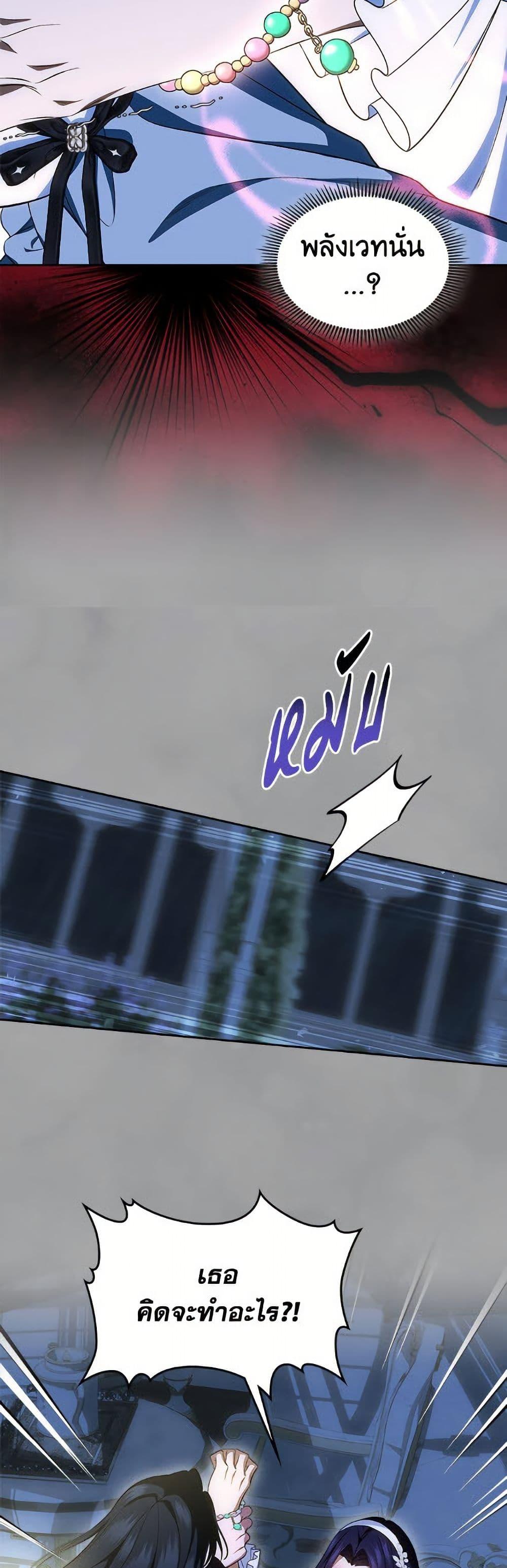 Manga-lc-com อ่านมังงะ อ่านการ์ตูน ออนไลน์ ฟรี I Stole the Heroine’s First Love ตอนที่ 1 2 3 4 5 6 7 8 9 10 11 12 13 14 ฟรี ไม่มีโฆษณา Manga-lc - อ่าน มังงะ อ่าน การ์ตูน ออนไลน์ อ่านมังงะ ฟรี