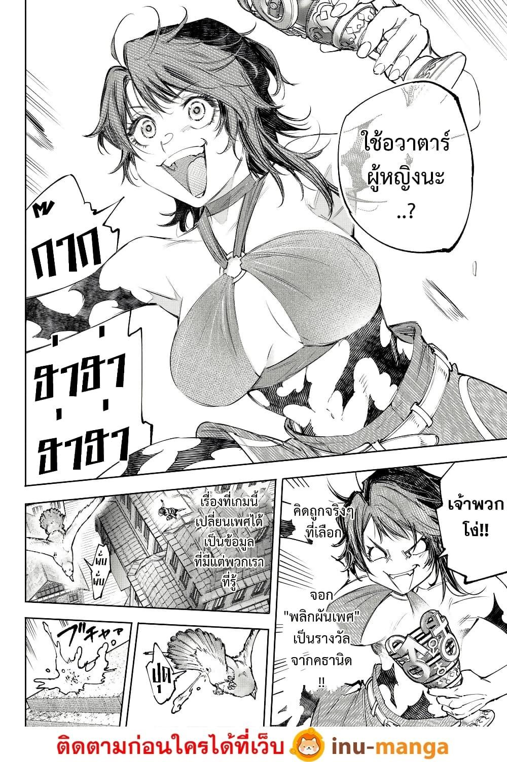 Manga-lc-com อ่านมังงะ อ่านการ์ตูน ออนไลน์ ฟรี Shangri-La Frontier ตอนที่ 1 2 3 4 5 6 7 8 9 10 11 12 13 14 ฟรี ไม่มีโฆษณา Manga-lc - อ่าน มังงะ อ่าน การ์ตูน ออนไลน์ อ่านมังงะ ฟรี