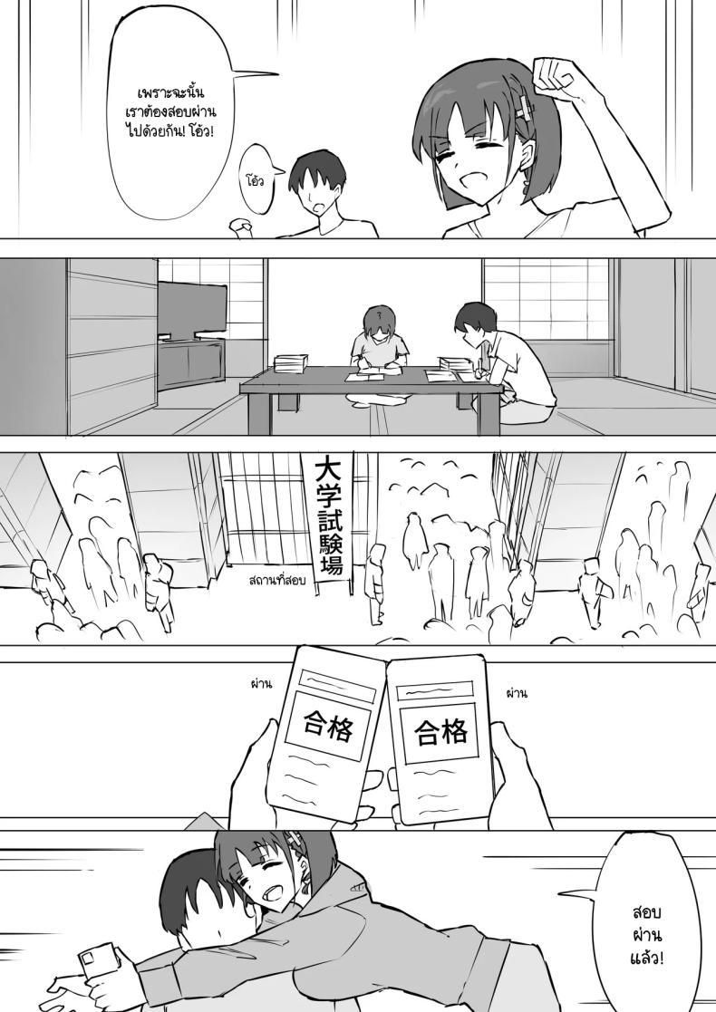 Doujin-Lc- อ่าน โดจิน มังฮวา เกาหลี ญี่ปุ่น จีน แปลไทย ความจริงที่เล่าไม่หมดของเพื่อนสมัยเด็ก [Muripoyo] Osananajimi no Himitsu ตอนที่ 1 2 3 4 5 6 7 8 9 10 11 12 13 14 ฟรี ไม่มีโฆษณา อ่าน โดจิน Manhwa เกาหลี ญี่ปุ่น จีน เรามีครบ คัดมาให้เน้นๆ โดจิน 18+ รับประกันความฟินโดย  Doujin Lc