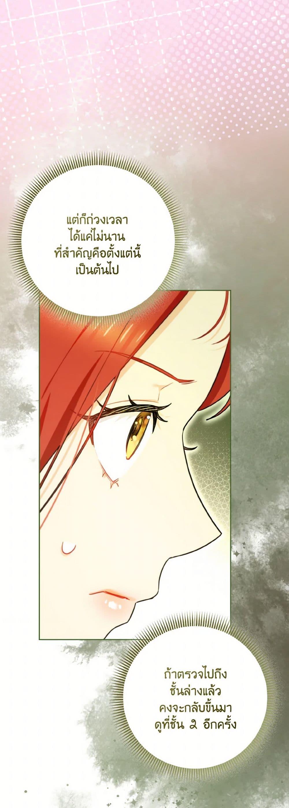 Manga-lc-com อ่านมังงะ อ่านการ์ตูน ออนไลน์ ฟรี I Possessed a Villainess, but I Wanna Raise Cats! ตอนที่ 1 2 3 4 5 6 7 8 9 10 11 12 13 14 ฟรี ไม่มีโฆษณา Manga-lc - อ่าน มังงะ อ่าน การ์ตูน ออนไลน์ อ่านมังงะ ฟรี