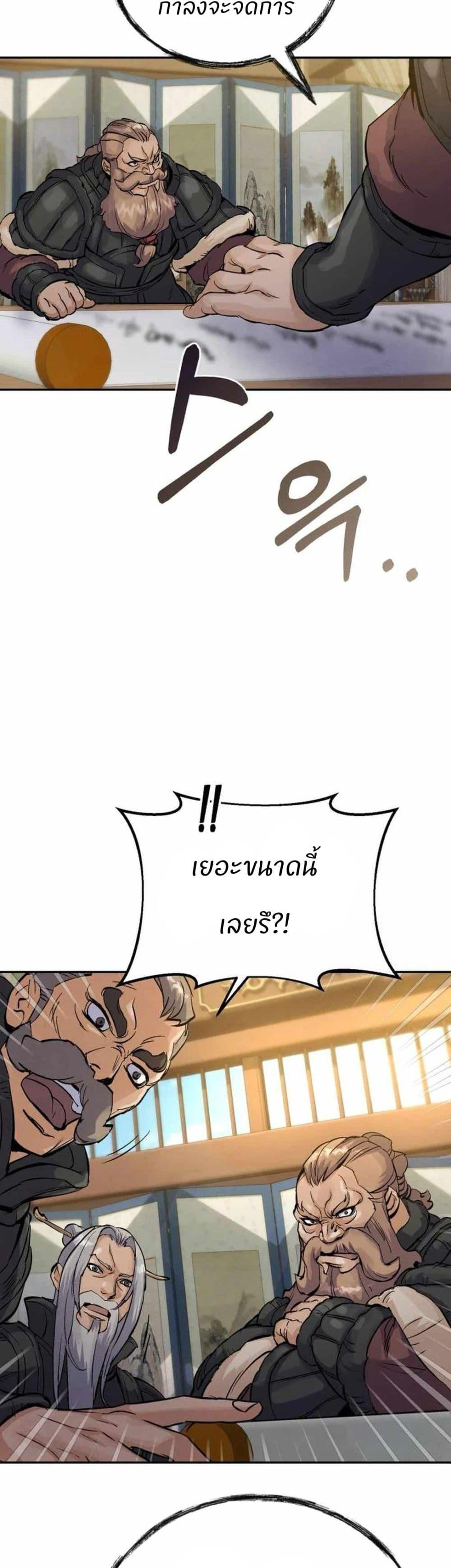 Manga-lc-com อ่านมังงะ อ่านการ์ตูน ออนไลน์ ฟรี Record of a New Goguryeo ตอนที่ 1 2 3 4 5 6 7 8 9 10 11 12 13 14 ฟรี ไม่มีโฆษณา Manga-lc - อ่าน มังงะ อ่าน การ์ตูน ออนไลน์ อ่านมังงะ ฟรี