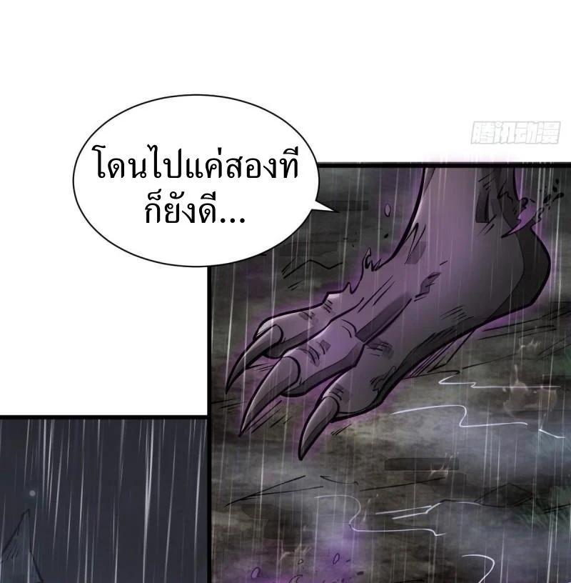 Manga-lc-com อ่านมังงะ อ่านการ์ตูน ออนไลน์ ฟรี Lan Ke Qi Yuan ตอนที่ 1 2 3 4 5 6 7 8 9 10 11 12 13 14 ฟรี ไม่มีโฆษณา Manga-lc - อ่าน มังงะ อ่าน การ์ตูน ออนไลน์ อ่านมังงะ ฟรี