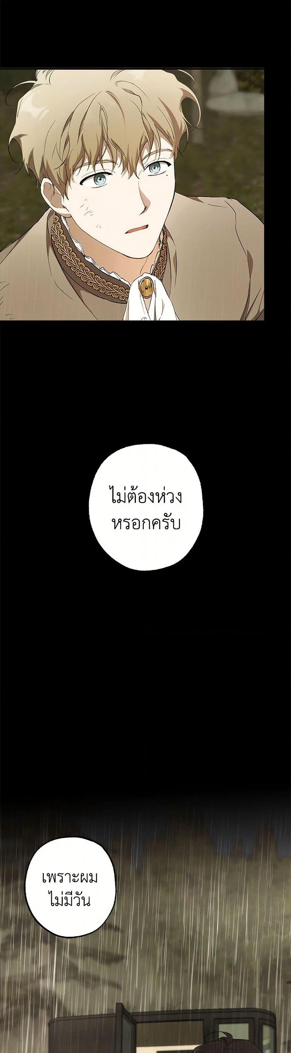 Manga-lc-com อ่านมังงะ อ่านการ์ตูน ออนไลน์ ฟรี It Was All a Mistake ตอนที่ 1 2 3 4 5 6 7 8 9 10 11 12 13 14 ฟรี ไม่มีโฆษณา Manga-lc - อ่าน มังงะ อ่าน การ์ตูน ออนไลน์ อ่านมังงะ ฟรี