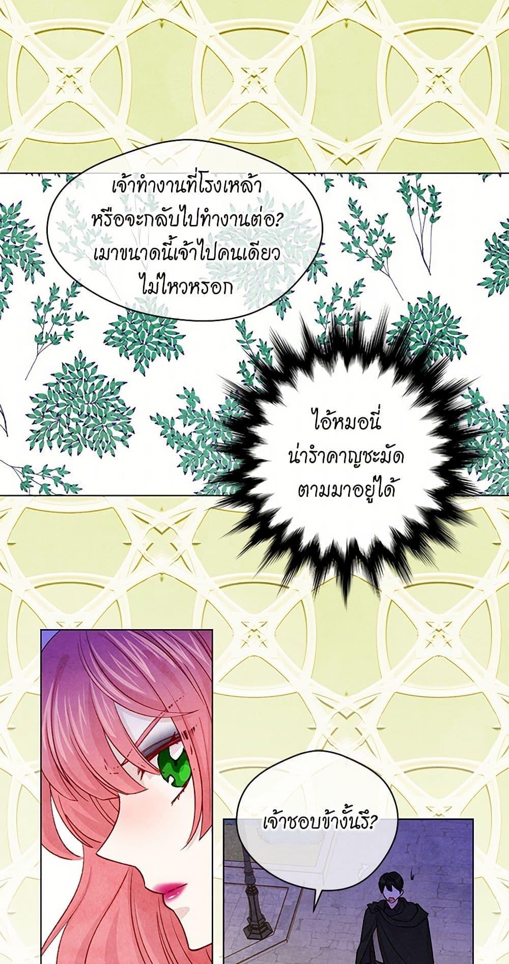 Manga-lc-com อ่านมังงะ อ่านการ์ตูน ออนไลน์ ฟรี Iris – The Lady and Her Smartphone ตอนที่ 1 2 3 4 5 6 7 8 9 10 11 12 13 14 ฟรี ไม่มีโฆษณา Manga-lc - อ่าน มังงะ อ่าน การ์ตูน ออนไลน์ อ่านมังงะ ฟรี