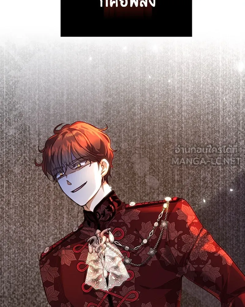 เจ้าหญิงคลั่งแห่งวังหลวง ตอนที่ 27 รูปที่ 27