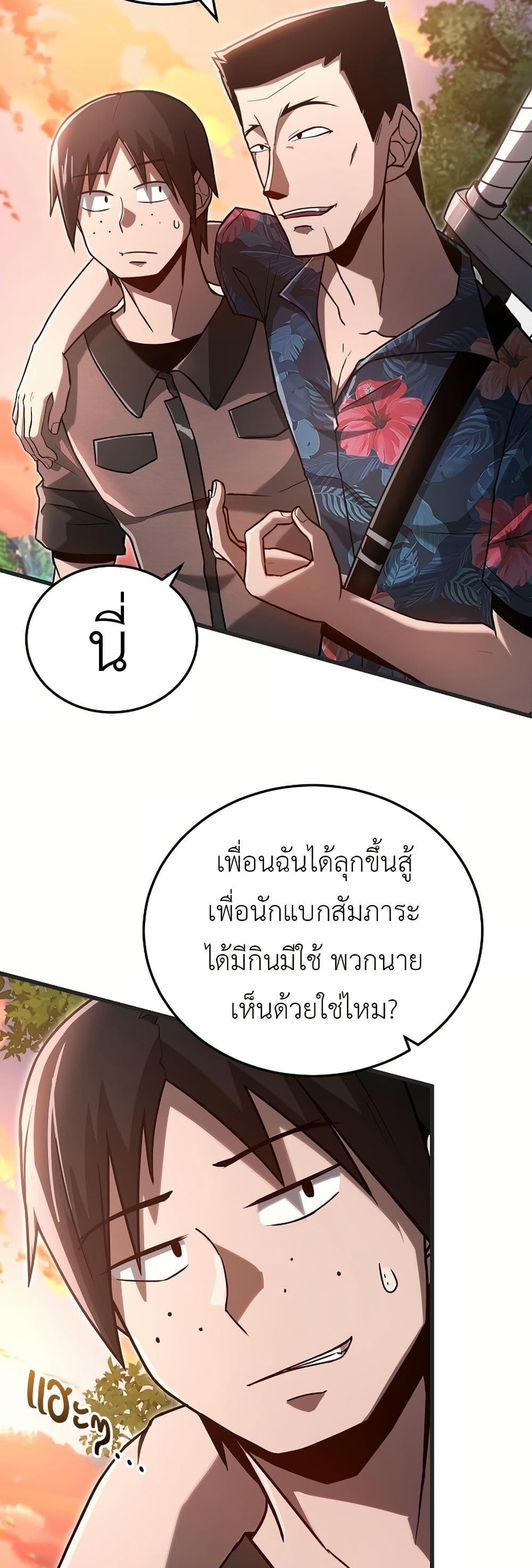 Manga-lc-com อ่านมังงะ อ่านการ์ตูน ออนไลน์ ฟรี How a Catastrophe-Level Necromancer Retires ตอนที่ 1 2 3 4 5 6 7 8 9 10 11 12 13 14 ฟรี ไม่มีโฆษณา Manga-lc - อ่าน มังงะ อ่าน การ์ตูน ออนไลน์ อ่านมังงะ ฟรี