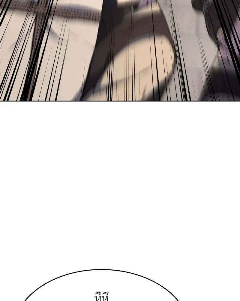 เกิดอีกทีเป็นว่าที่ประมุขลัทธิมาร ตอนที่ 69 รูปที่ 133