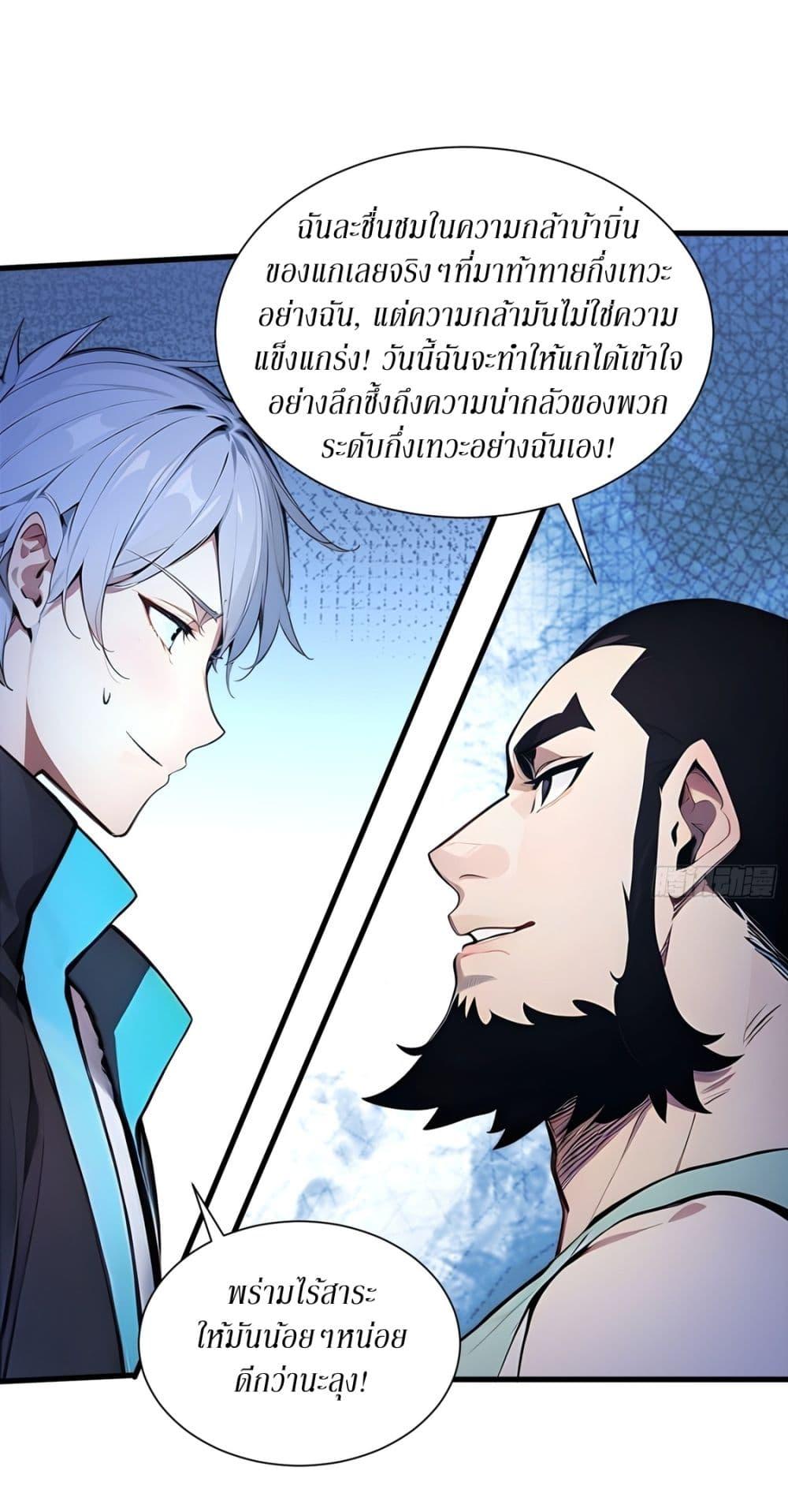 Manga-lc-com อ่านมังงะ อ่านการ์ตูน ออนไลน์ ฟรี Gods Of All People I Sacrificed Hundreds Of Millions Of Living Beings To Become A God ตอนที่ 1 2 3 4 5 6 7 8 9 10 11 12 13 14 ฟรี ไม่มีโฆษณา Manga-lc - อ่าน มังงะ อ่าน การ์ตูน ออนไลน์ อ่านมังงะ ฟรี