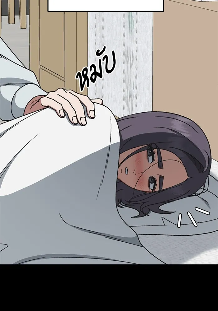 ช่วยเปลี่ยนฉันที ตอนที่ 303. ซีซัน 3 โซอินกุก 11 รูปที่ 185