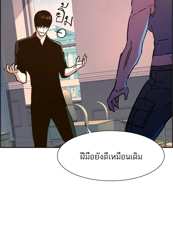 พี่ชายสายบอดี้การ์ด ตอนที่ 117 รูปที่ 56