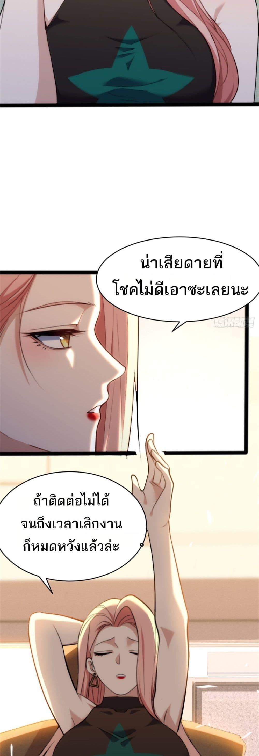 Manga-lc-com อ่านมังงะ อ่านการ์ตูน ออนไลน์ ฟรี Spirit Realm Walker ตอนที่ 1 2 3 4 5 6 7 8 9 10 11 12 13 14 ฟรี ไม่มีโฆษณา Manga-lc - อ่าน มังงะ อ่าน การ์ตูน ออนไลน์ อ่านมังงะ ฟรี
