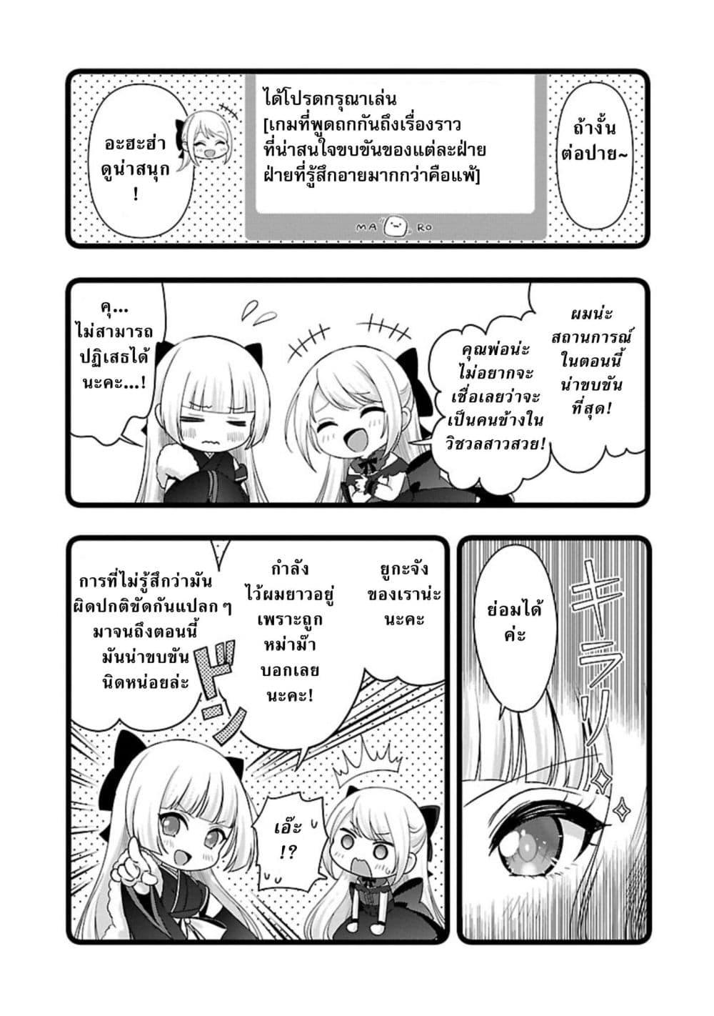 Manga-lc-com อ่านมังงะ อ่านการ์ตูน ออนไลน์ ฟรี Shitsuren Shita Node Vtuber Hajimeta ตอนที่ 1 2 3 4 5 6 7 8 9 10 11 12 13 14 ฟรี ไม่มีโฆษณา Manga-lc - อ่าน มังงะ อ่าน การ์ตูน ออนไลน์ อ่านมังงะ ฟรี