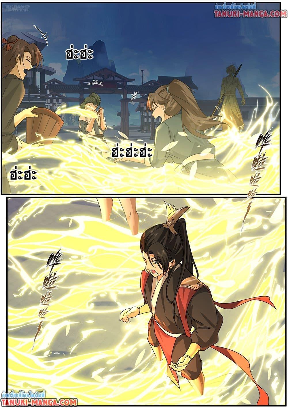 Manga-lc-com อ่านมังงะ อ่านการ์ตูน ออนไลน์ ฟรี Martial Peak เทพยุทธ์เหนือโลก ตอนที่ 1 2 3 4 5 6 7 8 9 10 11 12 13 14 ฟรี ไม่มีโฆษณา Manga-lc - อ่าน มังงะ อ่าน การ์ตูน ออนไลน์ อ่านมังงะ ฟรี