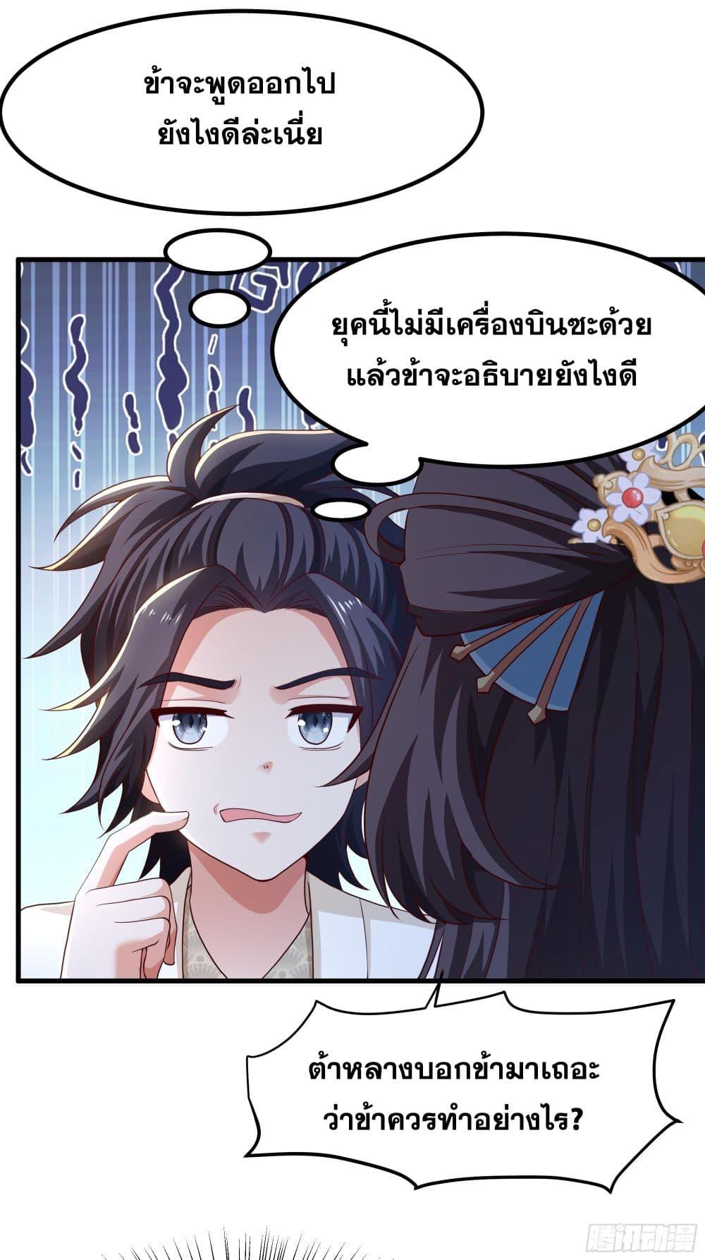 Manga-lc-com อ่านมังงะ อ่านการ์ตูน ออนไลน์ ฟรี Reborn as the Strongest Wu Dalang in the Water Margin World ตอนที่ 1 2 3 4 5 6 7 8 9 10 11 12 13 14 ฟรี ไม่มีโฆษณา Manga-lc - อ่าน มังงะ อ่าน การ์ตูน ออนไลน์ อ่านมังงะ ฟรี