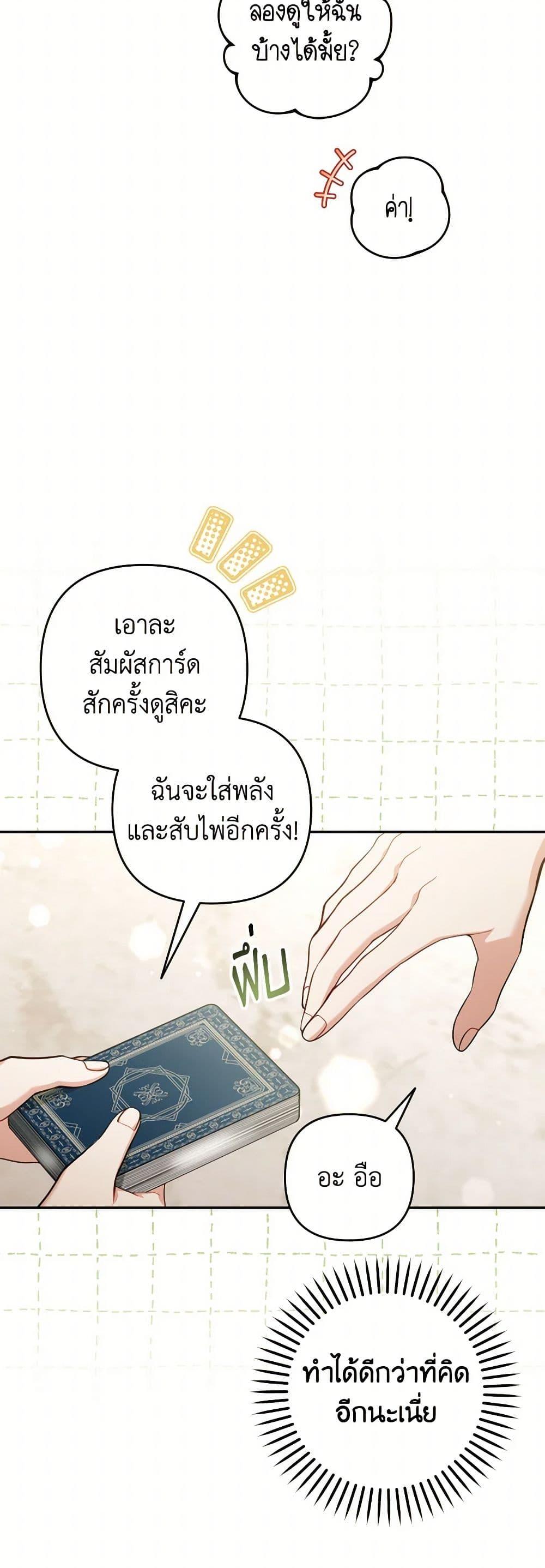 Manga-lc-com อ่านมังงะ อ่านการ์ตูน ออนไลน์ ฟรี Please Don’t Come To The Villainess’ Stationery Store! ตอนที่ 1 2 3 4 5 6 7 8 9 10 11 12 13 14 ฟรี ไม่มีโฆษณา Manga-lc - อ่าน มังงะ อ่าน การ์ตูน ออนไลน์ อ่านมังงะ ฟรี