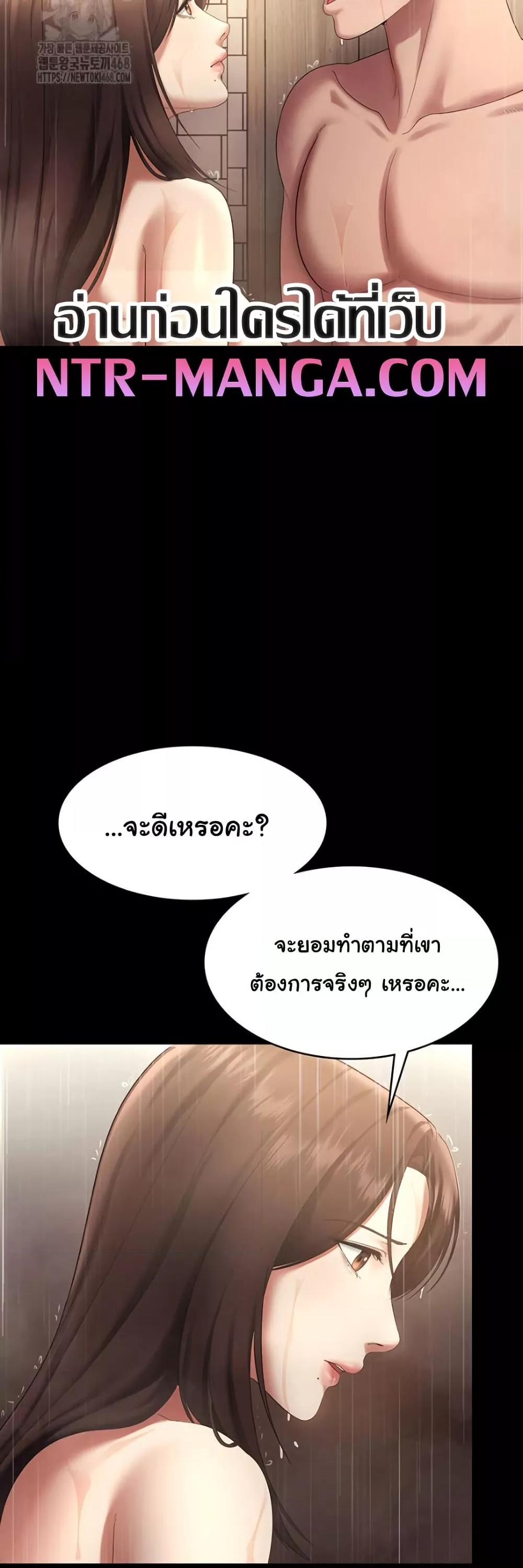 Doujin-Lc- อ่าน โดจิน มังฮวา เกาหลี ญี่ปุ่น จีน แปลไทย The Chairman’s Wife ตอนที่ 1 2 3 4 5 6 7 8 9 10 11 12 13 14 ฟรี ไม่มีโฆษณา อ่าน โดจิน Manhwa เกาหลี ญี่ปุ่น จีน เรามีครบ คัดมาให้เน้นๆ โดจิน 18+ รับประกันความฟินโดย  Doujin Lc