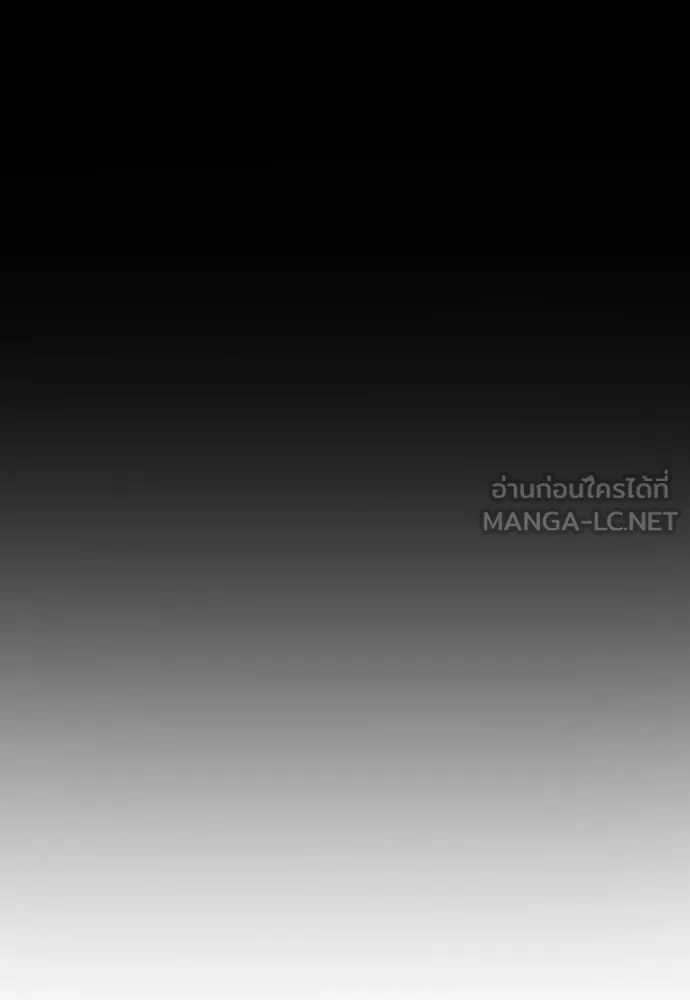 นักฆ่าย้อนวัย ตอนที่ 140 รูปที่ 165