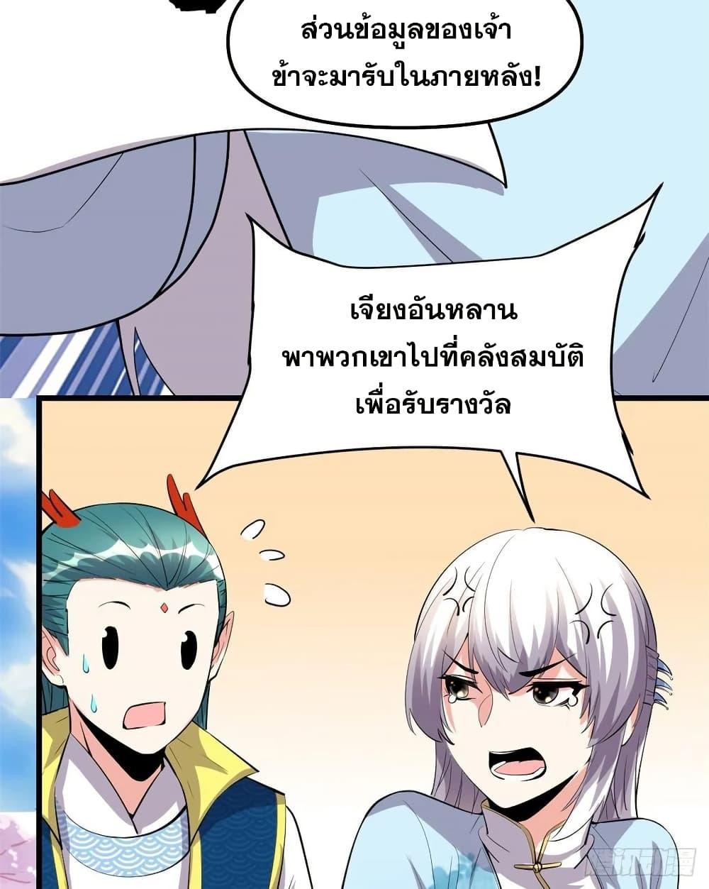Manga-lc-com อ่านมังงะ อ่านการ์ตูน ออนไลน์ ฟรี God of War System ตอนที่ 1 2 3 4 5 6 7 8 9 10 11 12 13 14 ฟรี ไม่มีโฆษณา Manga-lc - อ่าน มังงะ อ่าน การ์ตูน ออนไลน์ อ่านมังงะ ฟรี